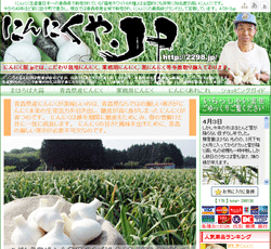 ɂɂ̂ɂɂ.jp[XY]